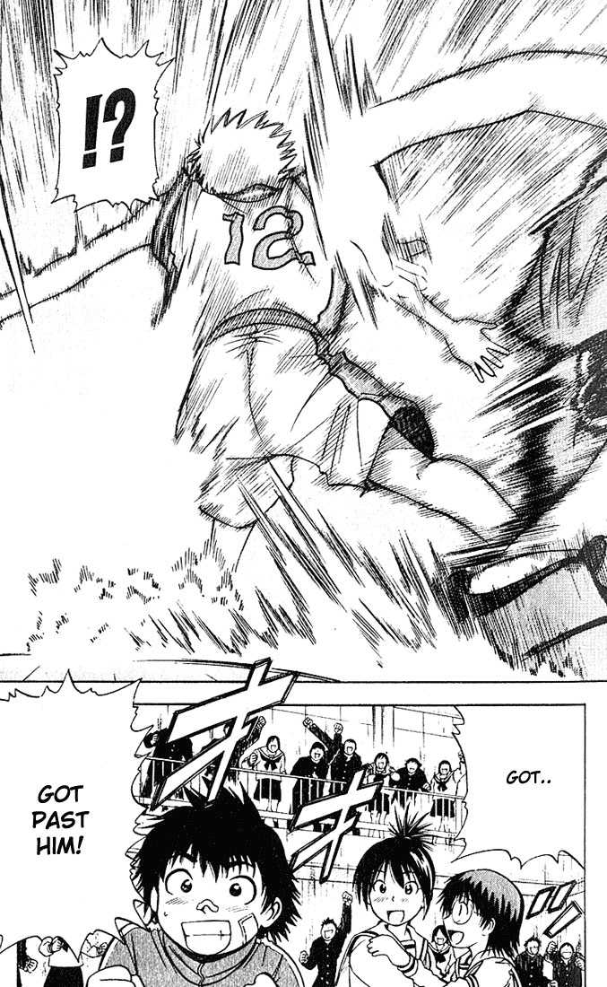 Fight no Akatsuki Chapter 29 page 17 - Chapter 29
