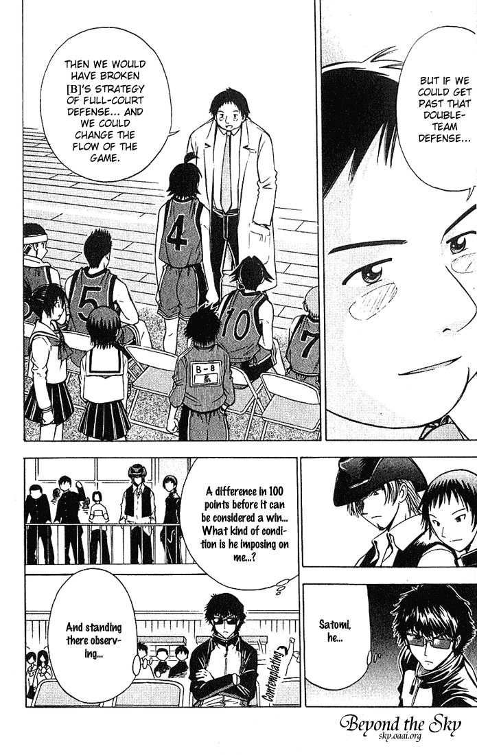 Fight no Akatsuki Chapter 29 page 2 - Chapter 29
