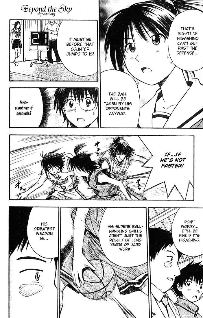 Fight no Akatsuki Chapter 29 page 8 - Chapter 29