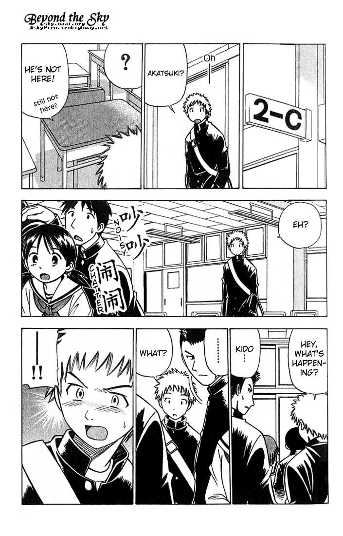 Fight no Akatsuki Chapter 3 page 10 - Chapter 3