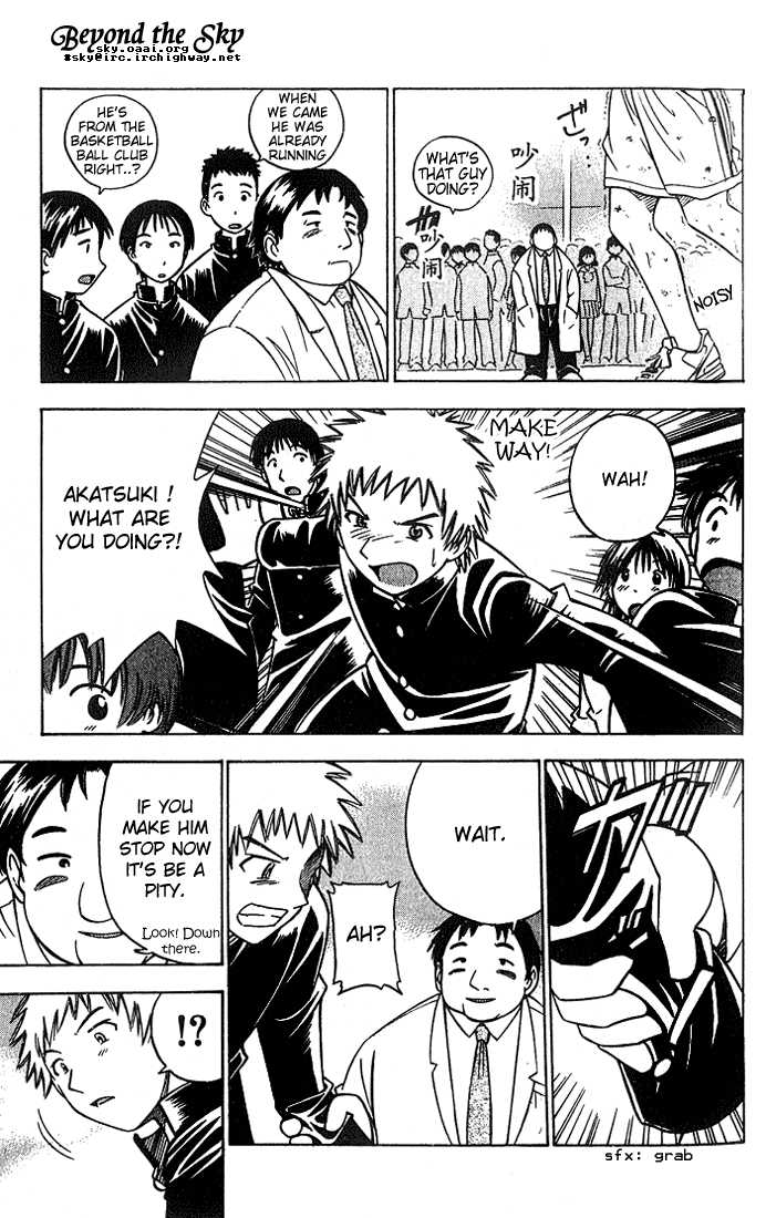 Fight no Akatsuki Chapter 3 page 12 - Chapter 3