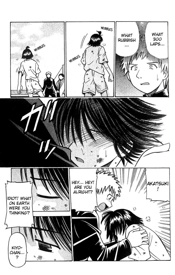 Fight no Akatsuki Chapter 3 page 14 - Chapter 3