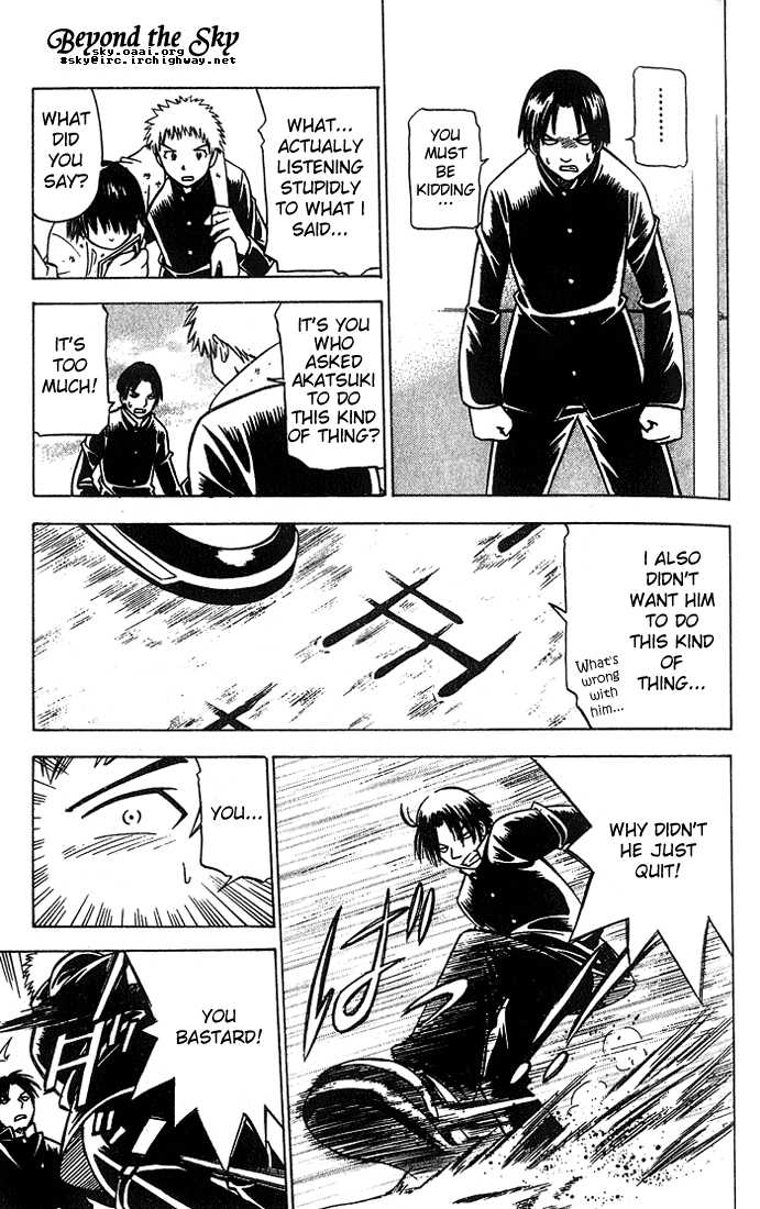 Fight no Akatsuki Chapter 3 page 16 - Chapter 3