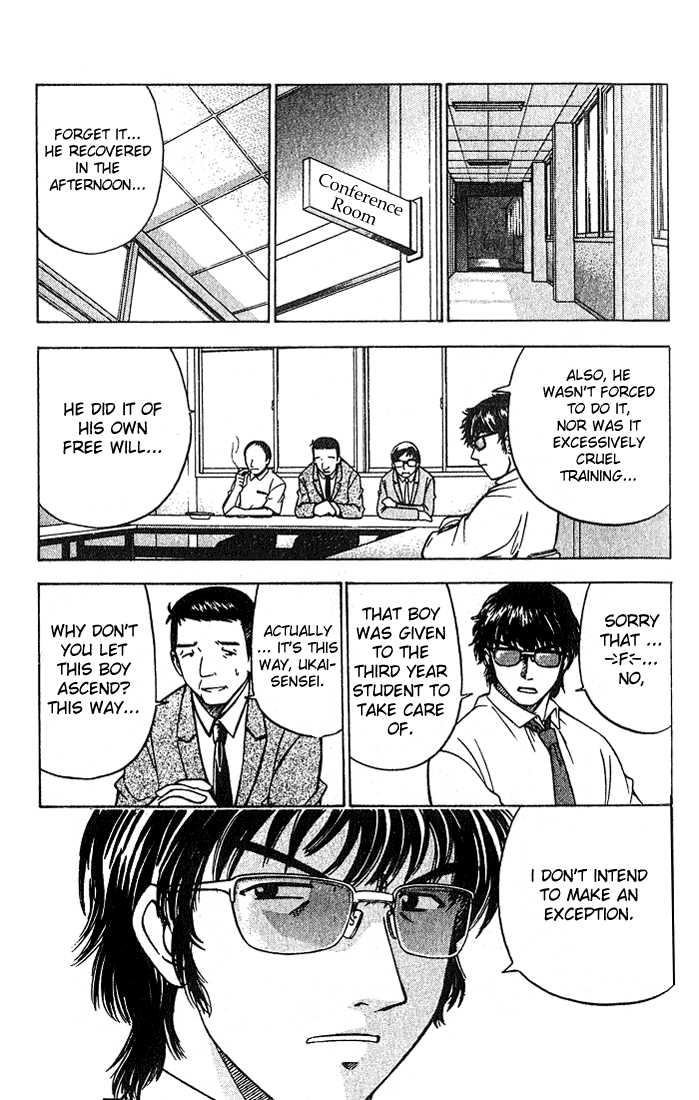 Fight no Akatsuki Chapter 3 page 18 - Chapter 3
