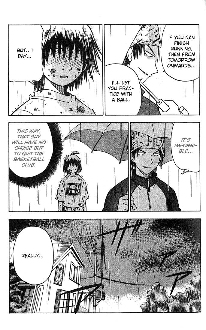 Fight no Akatsuki Chapter 3 page 4 - Chapter 3