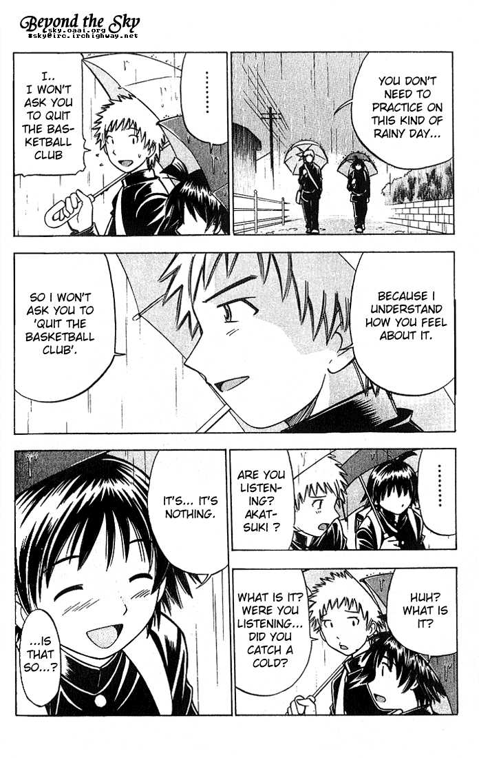 Fight no Akatsuki Chapter 3 page 5 - Chapter 3