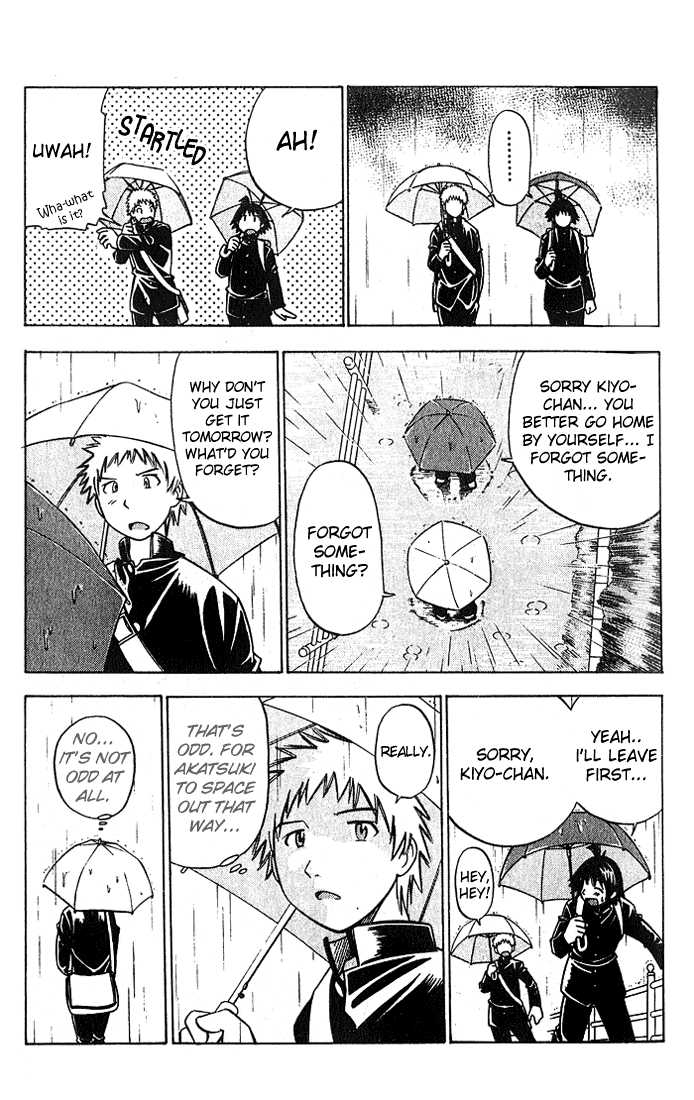 Fight no Akatsuki Chapter 3 page 6 - Chapter 3