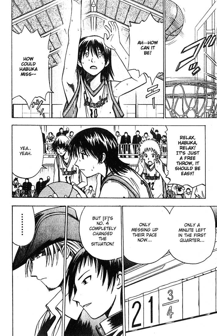 Fight no Akatsuki Chapter 30 page 10 - Chapter 30