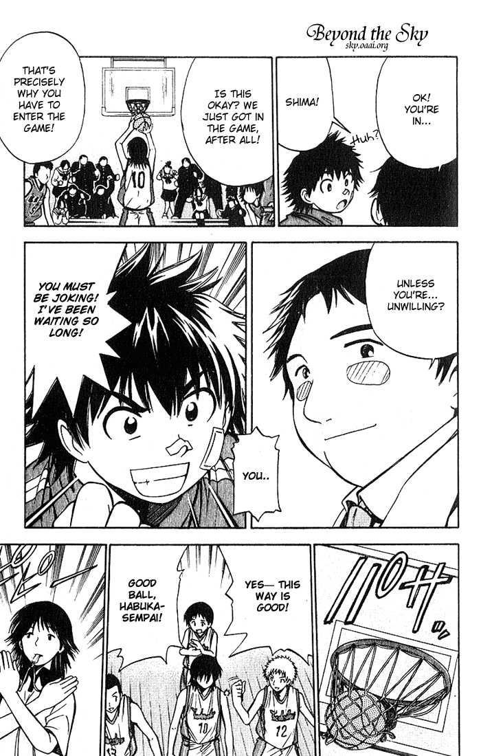 Fight no Akatsuki Chapter 30 page 11 - Chapter 30