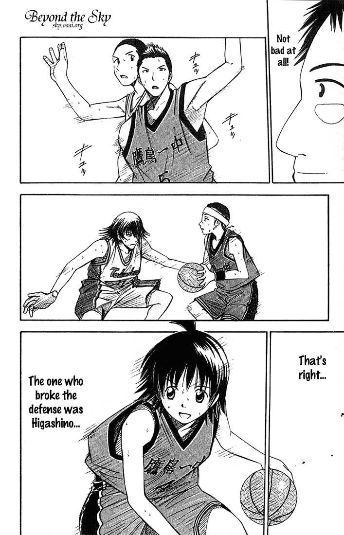 Fight no Akatsuki Chapter 30 page 16 - Chapter 30