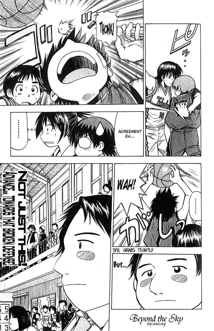 Fight no Akatsuki Chapter 30 page 17 - Chapter 30