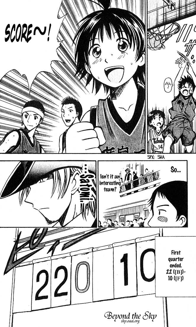 Fight no Akatsuki Chapter 30 page 18 - Chapter 30