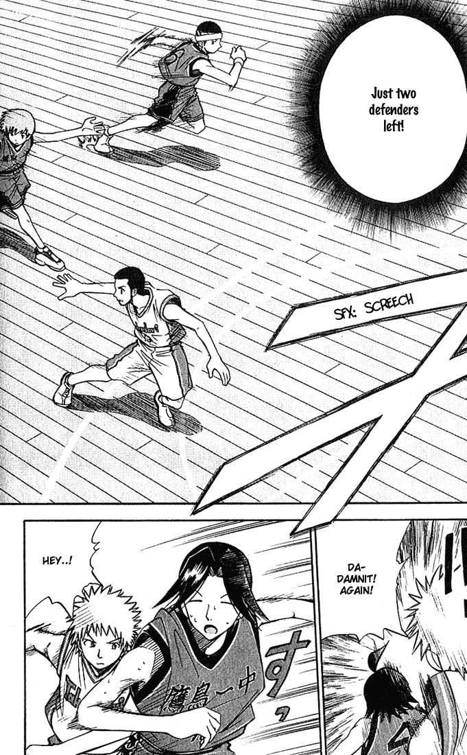 Fight no Akatsuki Chapter 30 page 4 - Chapter 30