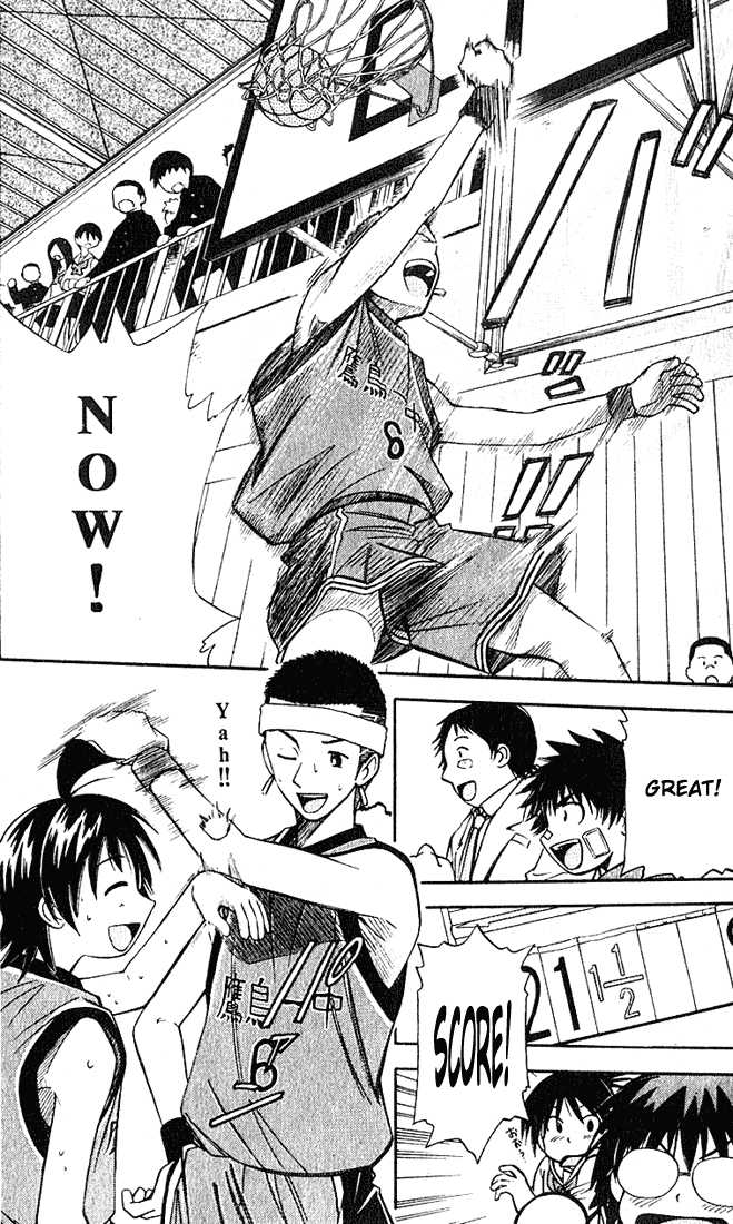Fight no Akatsuki Chapter 30 page 6 - Chapter 30