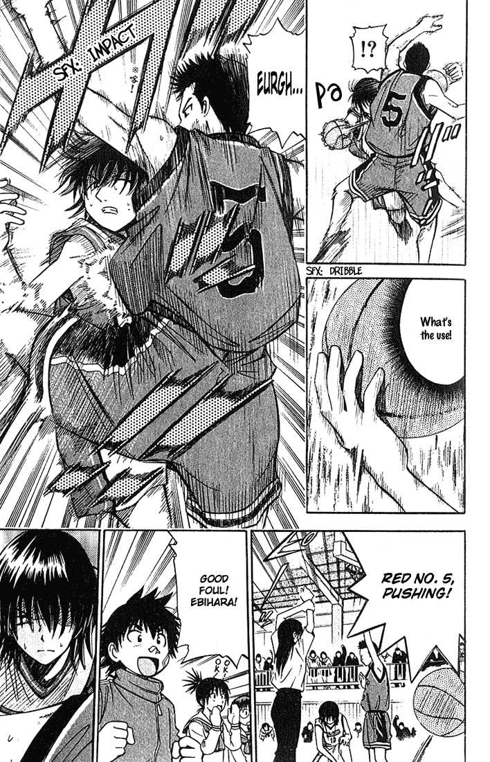 Fight no Akatsuki Chapter 30 page 9 - Chapter 30