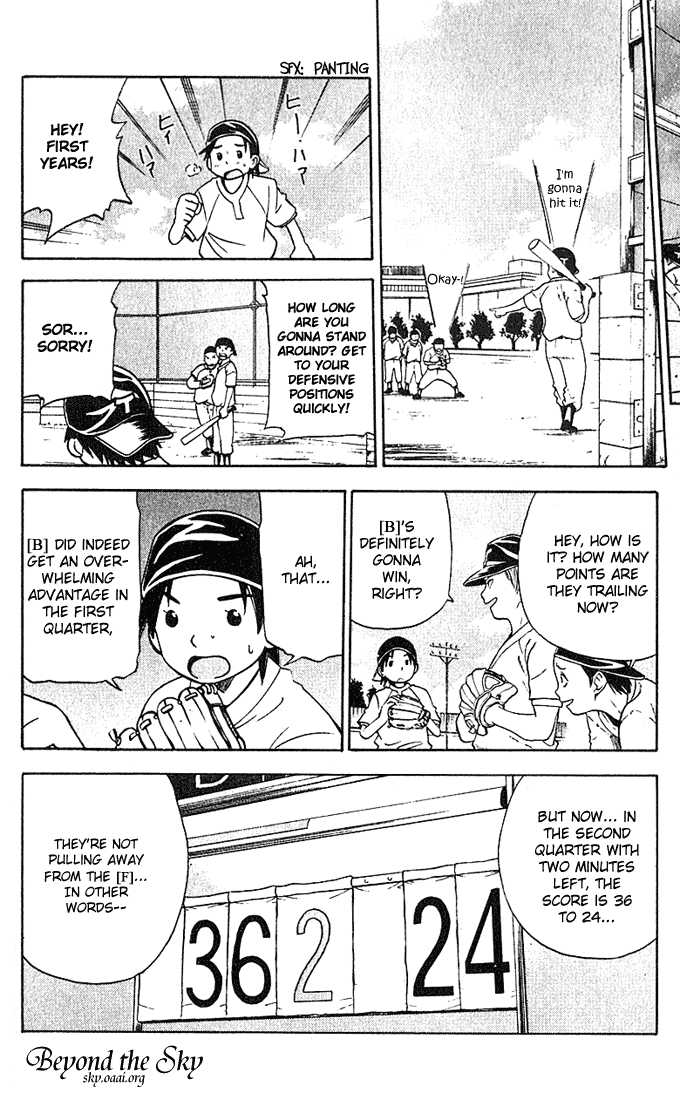 Fight no Akatsuki Chapter 31 page 10 - Chapter 31