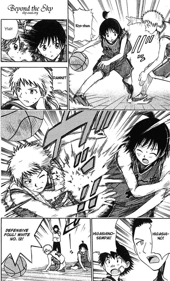 Fight no Akatsuki Chapter 31 page 14 - Chapter 31