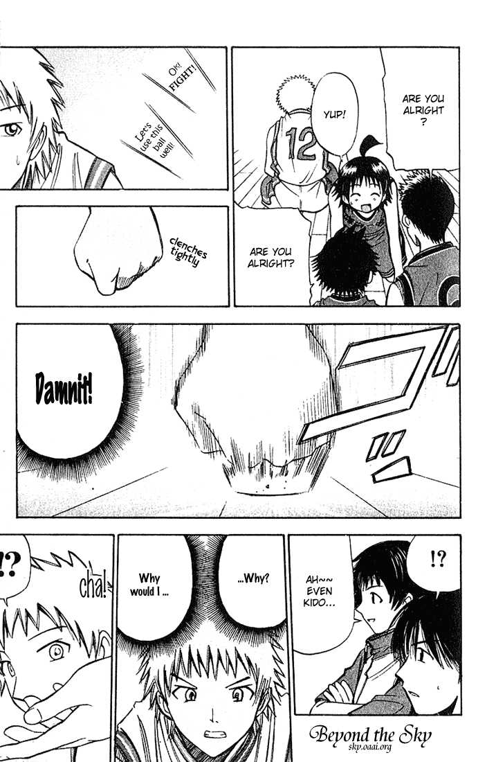 Fight no Akatsuki Chapter 31 page 15 - Chapter 31