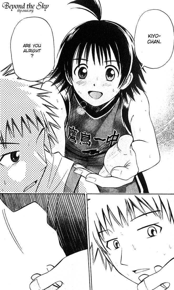 Fight no Akatsuki Chapter 31 page 16 - Chapter 31