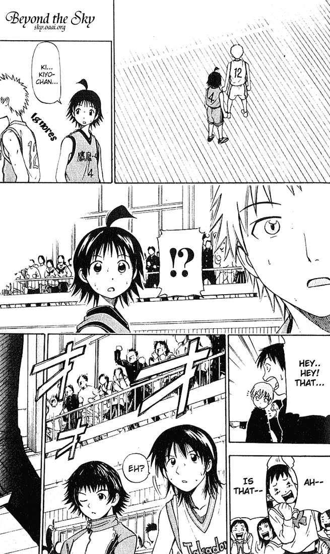 Fight no Akatsuki Chapter 31 page 17 - Chapter 31