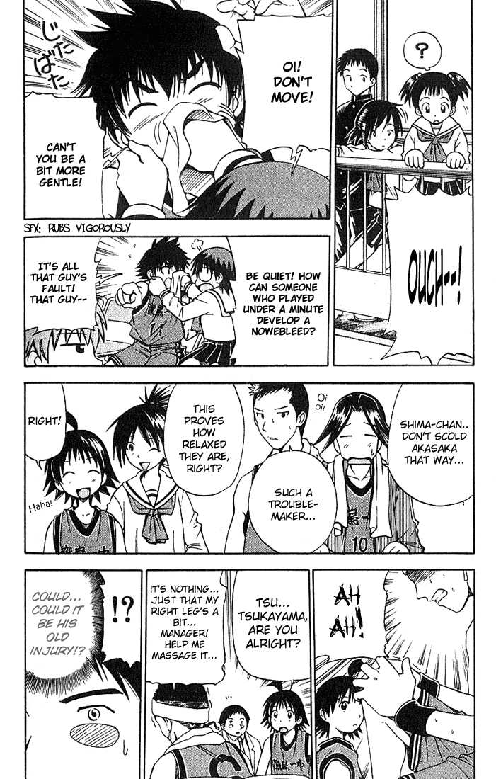 Fight no Akatsuki Chapter 31 page 2 - Chapter 31