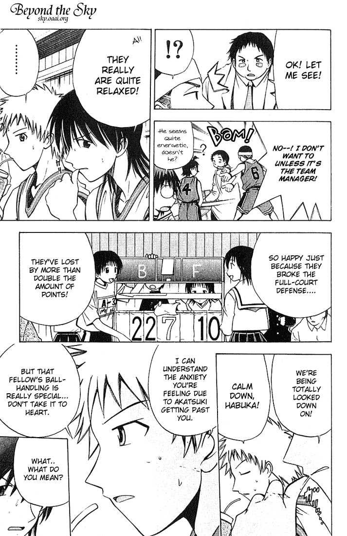 Fight no Akatsuki Chapter 31 page 3 - Chapter 31