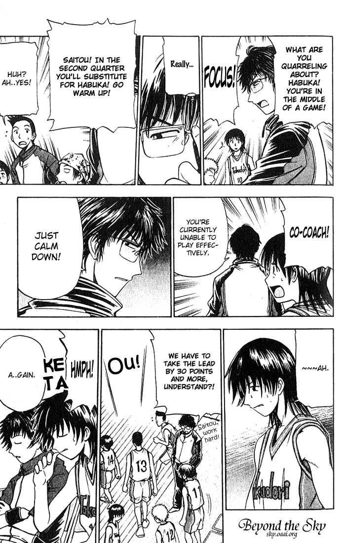 Fight no Akatsuki Chapter 31 page 5 - Chapter 31