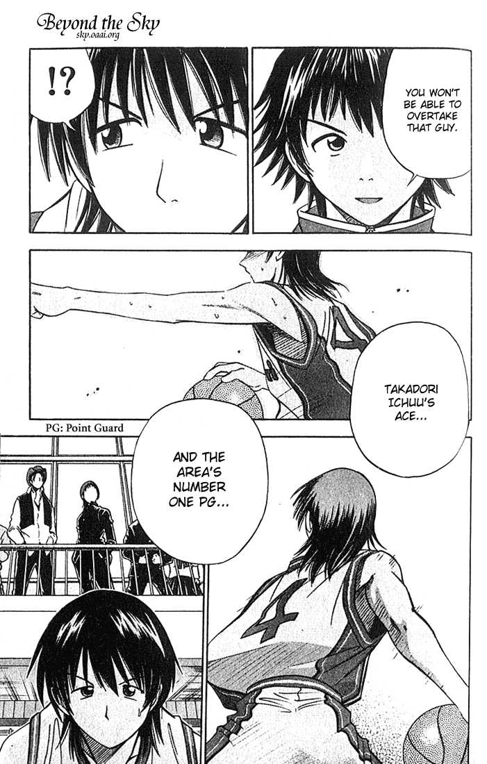 Fight no Akatsuki Chapter 31 page 7 - Chapter 31