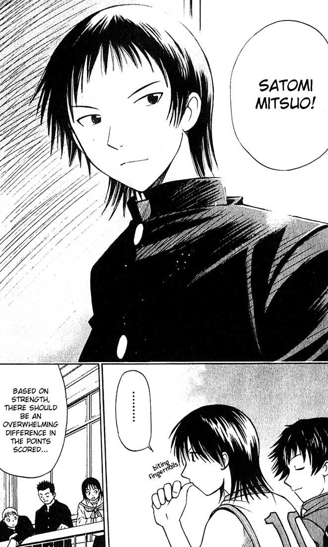 Fight no Akatsuki Chapter 31 page 8 - Chapter 31