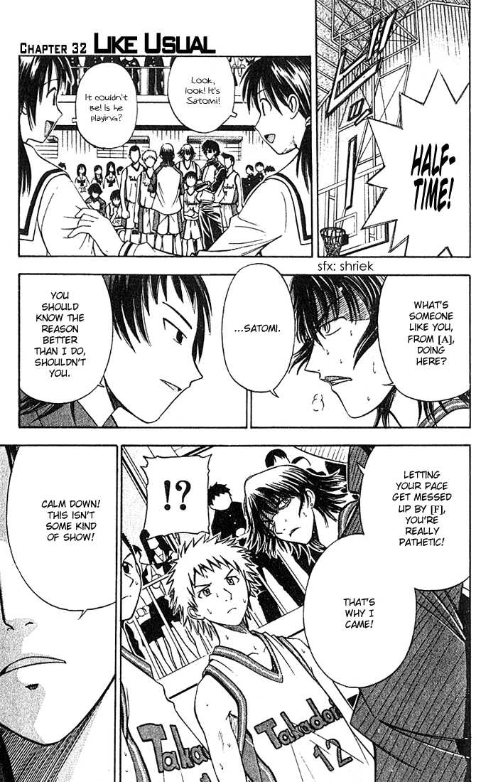 Fight no Akatsuki Chapter 32 page 1 - Chapter 32