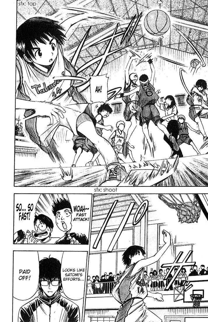 Fight no Akatsuki Chapter 32 page 10 - Chapter 32