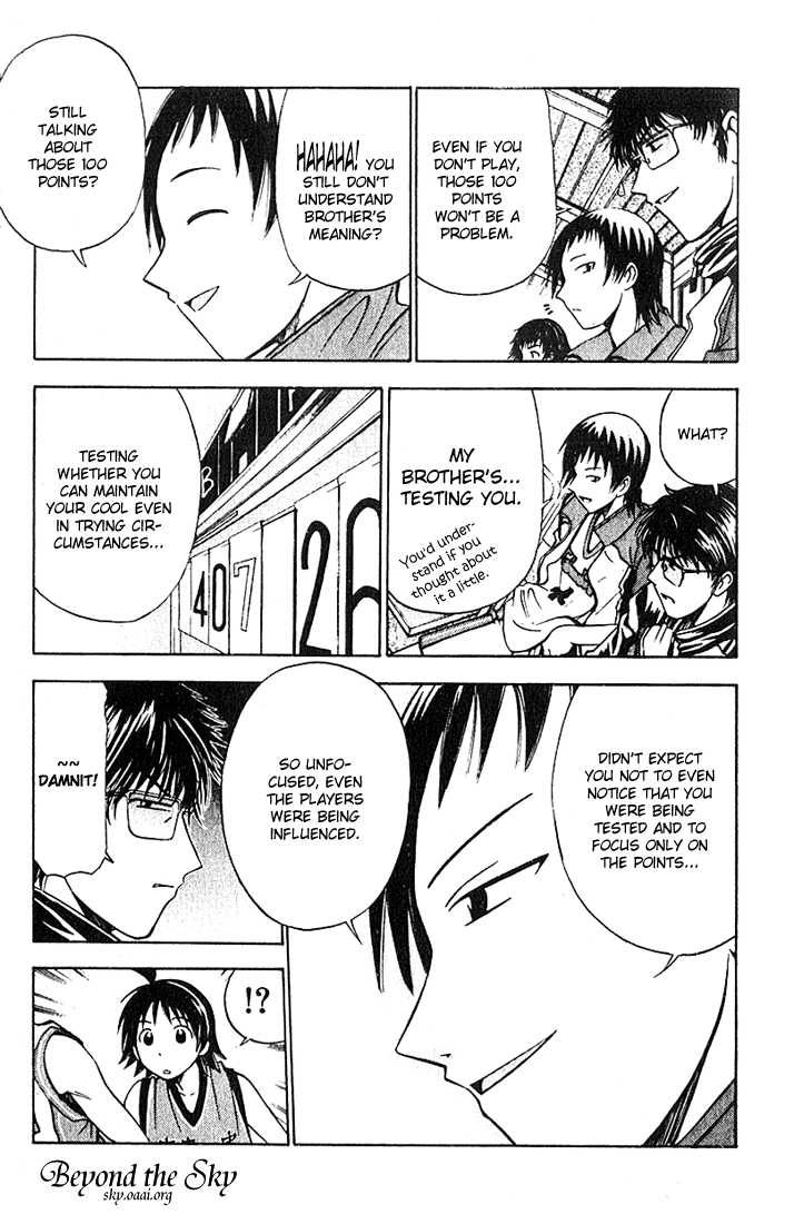 Fight no Akatsuki Chapter 32 page 11 - Chapter 32
