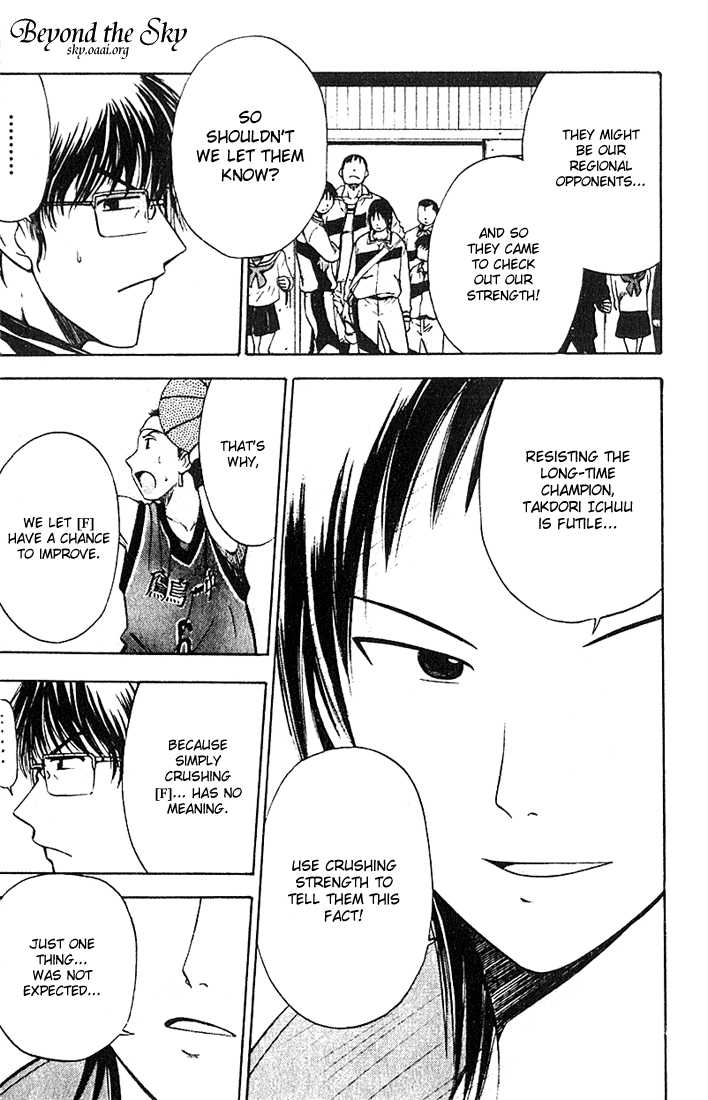 Fight no Akatsuki Chapter 32 page 15 - Chapter 32