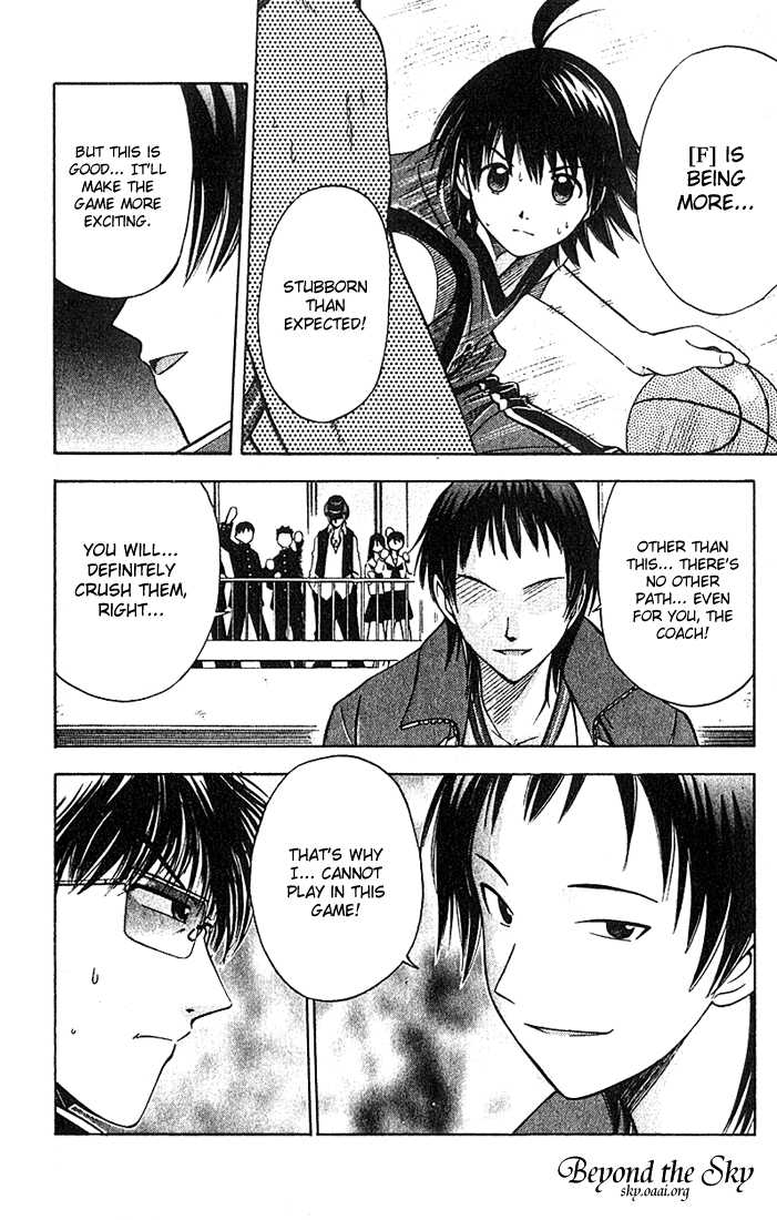 Fight no Akatsuki Chapter 32 page 16 - Chapter 32