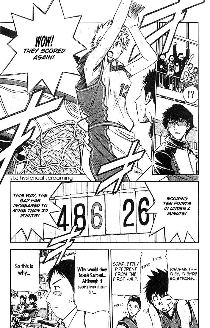 Fight no Akatsuki Chapter 32 page 17 - Chapter 32