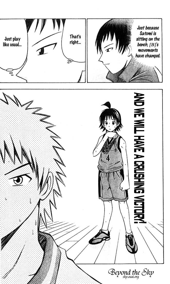 Fight no Akatsuki Chapter 32 page 18 - Chapter 32