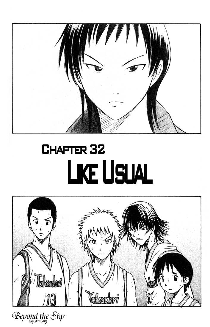 Fight no Akatsuki Chapter 32 page 2 - Chapter 32