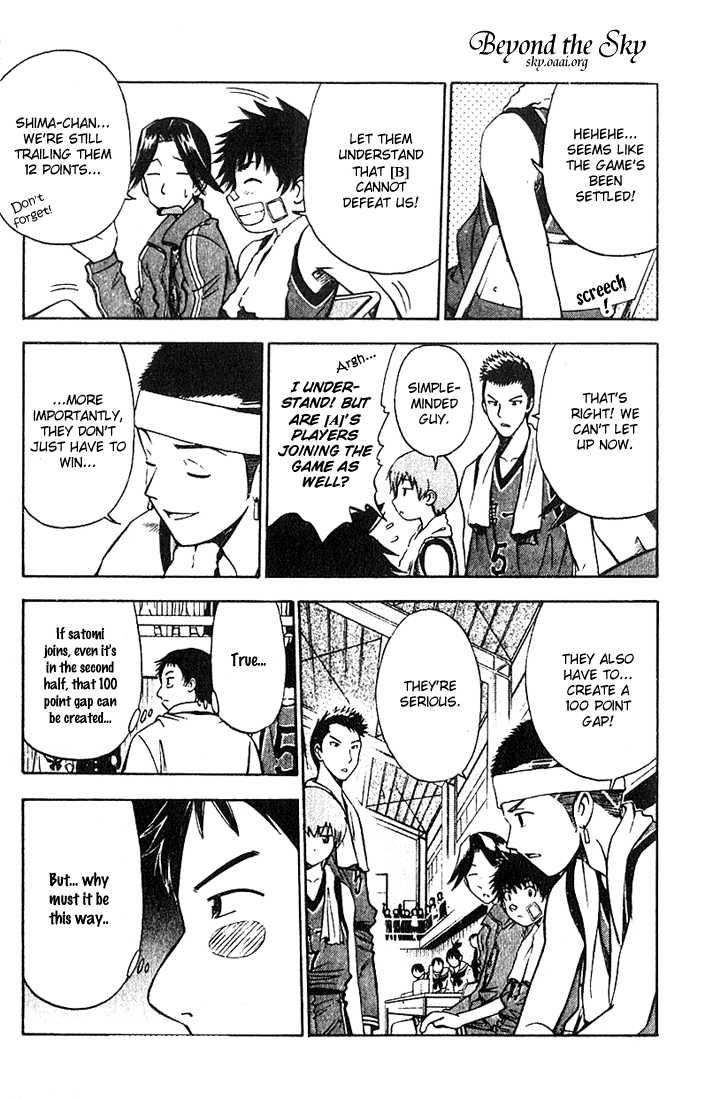 Fight no Akatsuki Chapter 32 page 3 - Chapter 32