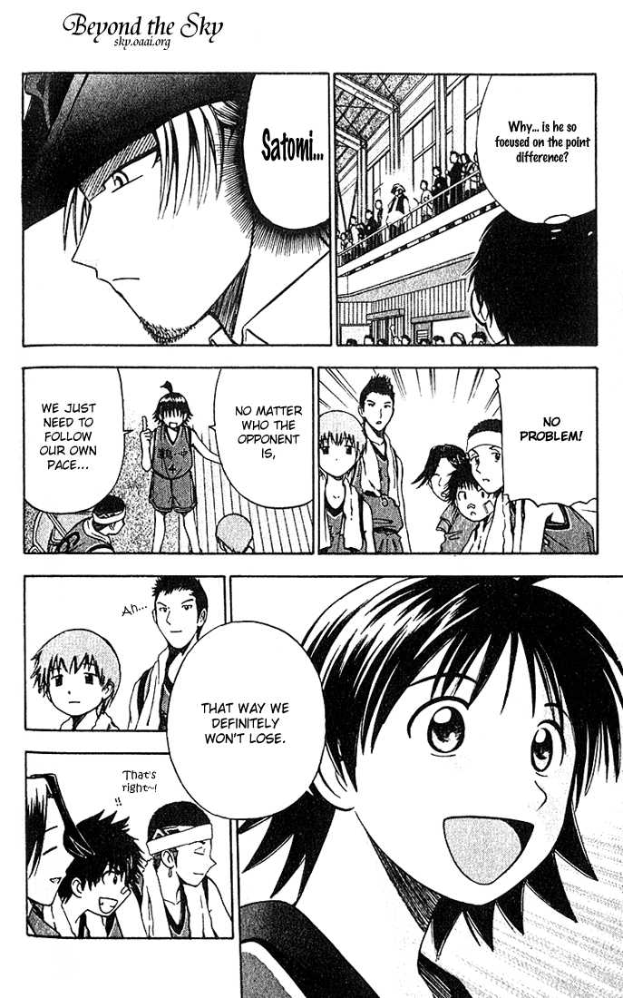 Fight no Akatsuki Chapter 32 page 4 - Chapter 32