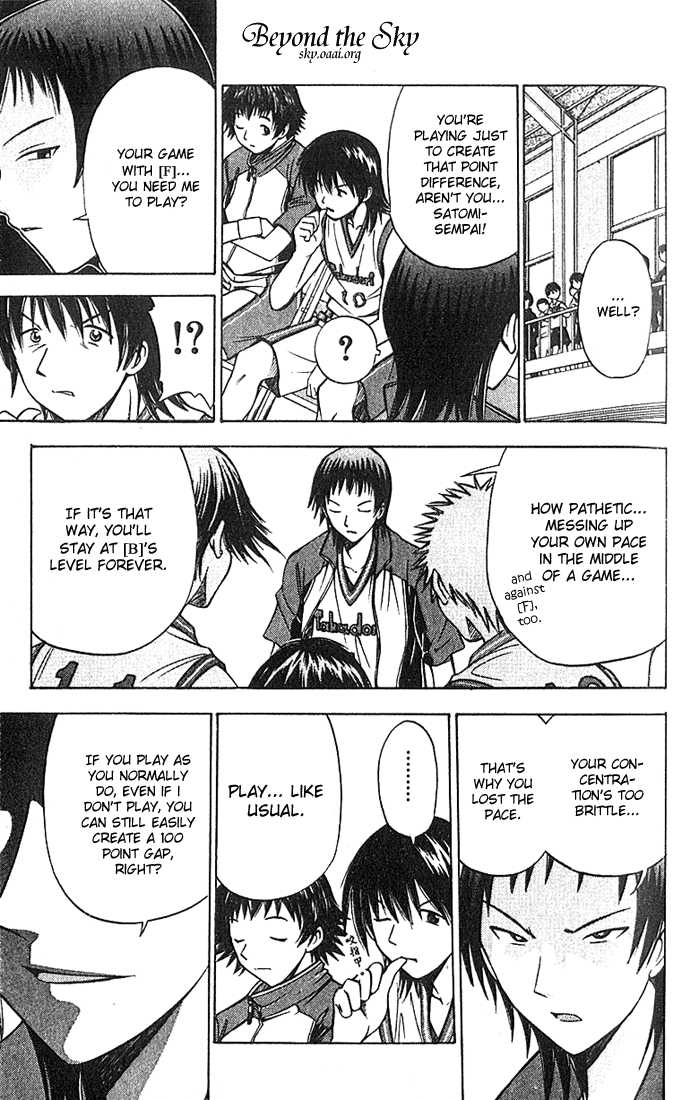 Fight no Akatsuki Chapter 32 page 5 - Chapter 32