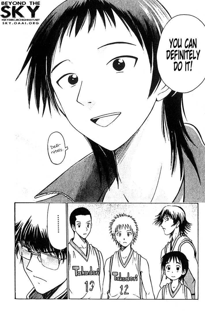 Fight no Akatsuki Chapter 32 page 6 - Chapter 32