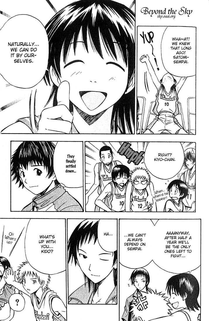 Fight no Akatsuki Chapter 32 page 7 - Chapter 32