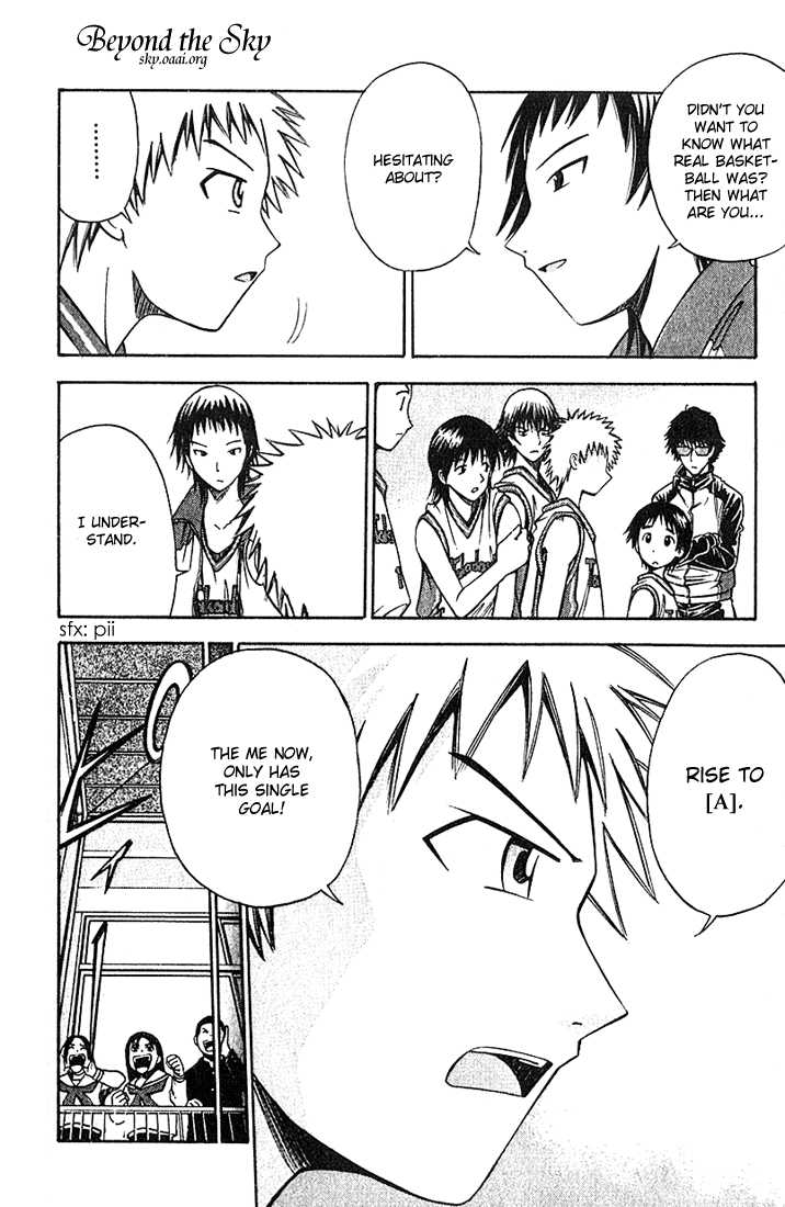 Fight no Akatsuki Chapter 32 page 8 - Chapter 32