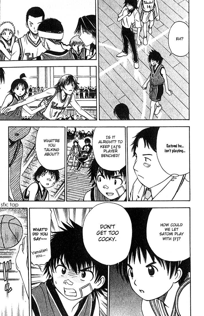 Fight no Akatsuki Chapter 32 page 9 - Chapter 32