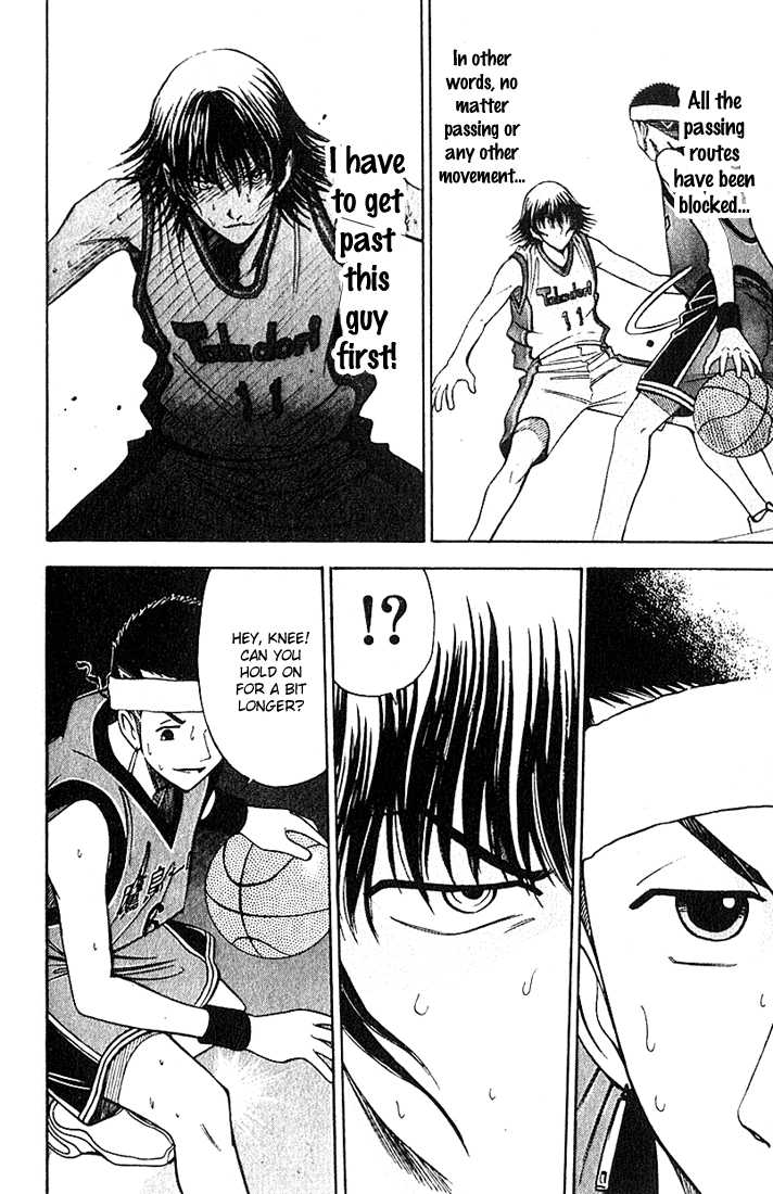 Fight no Akatsuki Chapter 33 page 12 - Chapter 33