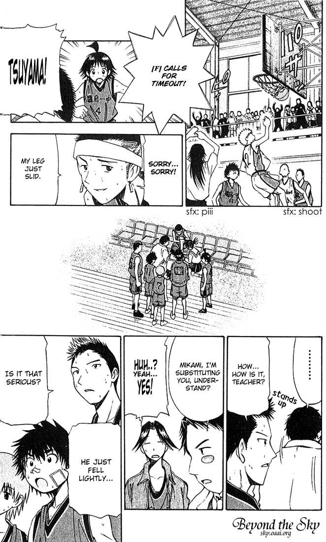 Fight no Akatsuki Chapter 33 page 15 - Chapter 33