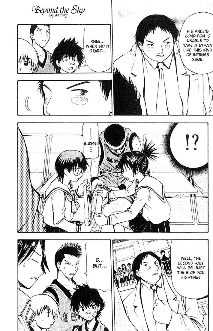 Fight no Akatsuki Chapter 33 page 16 - Chapter 33