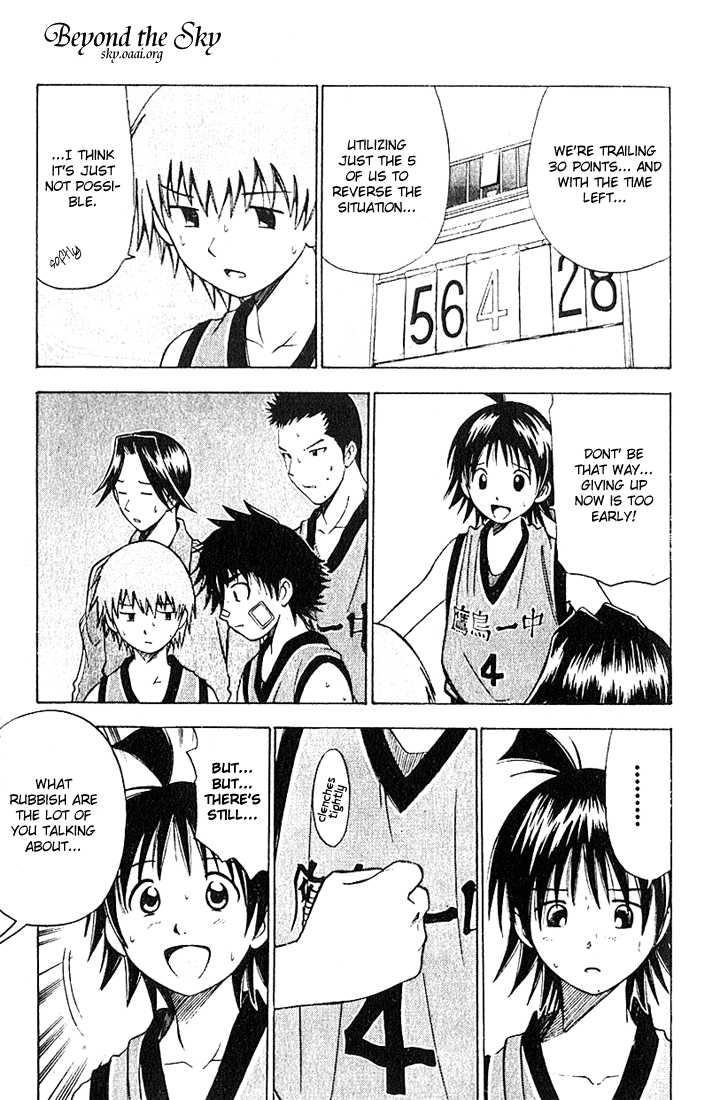 Fight no Akatsuki Chapter 33 page 17 - Chapter 33