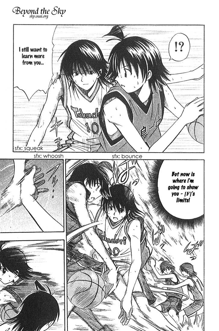 Fight no Akatsuki Chapter 33 page 7 - Chapter 33