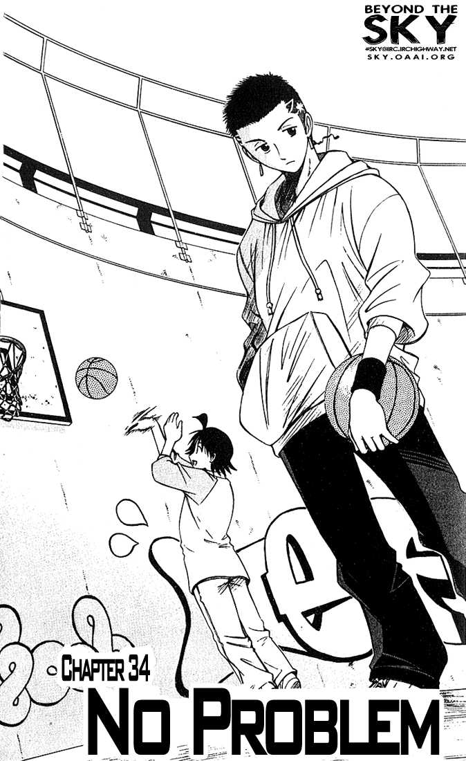 Fight no Akatsuki Chapter 34 page 1 - Chapter 34